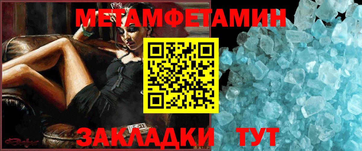 АМФЕТАМИН 98% Дятьково
