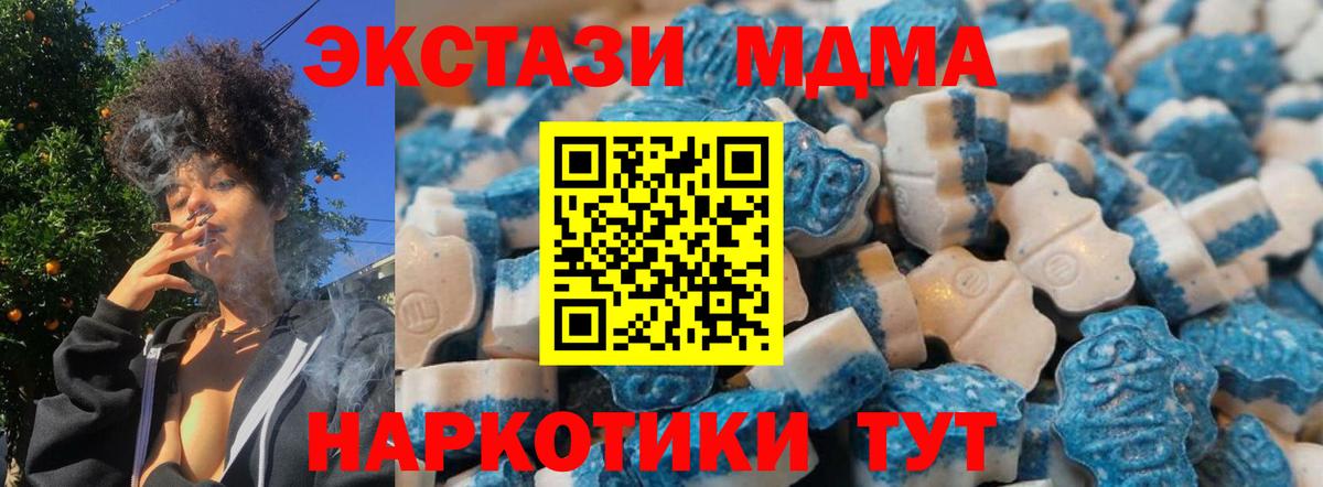 Ecstasy VHQ Дятьково