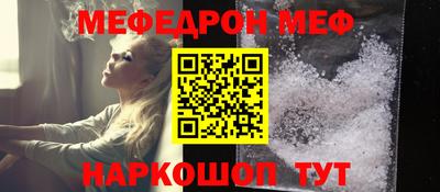 бошки Кинель