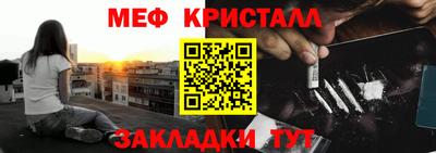 мет Кимры