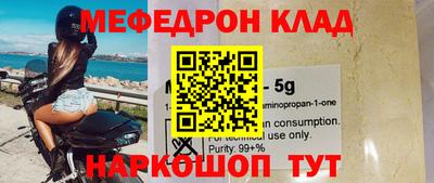 мет Кимры