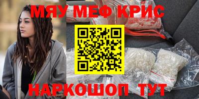 бошки Кинель