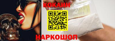 кокаин VHQ Кингисепп