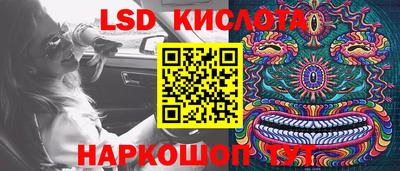 кокаин VHQ Кингисепп