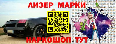 бошки Кинель