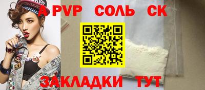 кокаин VHQ Кингисепп