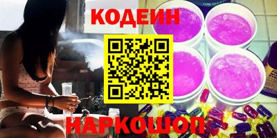 кокаин VHQ Кингисепп