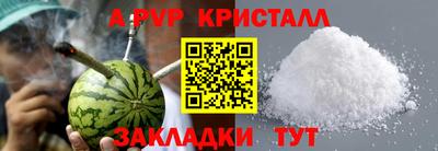 бошки Кинель
