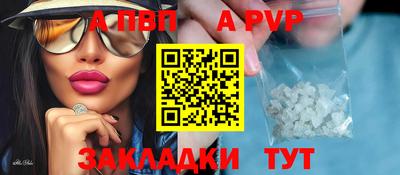 бошки Кинель