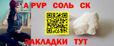 кокаин VHQ Кингисепп