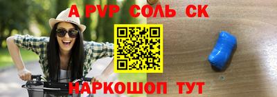 бошки Кинель
