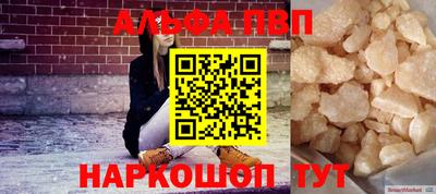 бошки Кинель