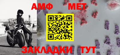 мет Кимры
