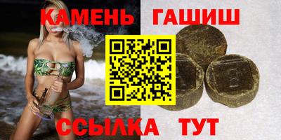 бошки Кинель