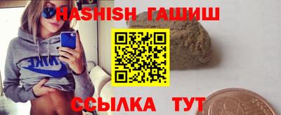 кокаин VHQ Кингисепп