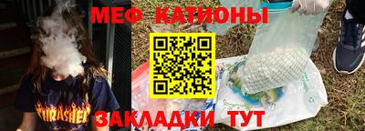мет Кимры