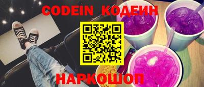 бошки Кинель