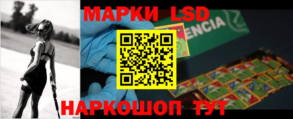 ЛСД экстази кислота  Вход с VPN  Дятьково 