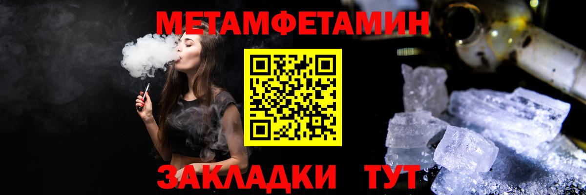 Дятьково  Первитин винт  Вход с VPN 