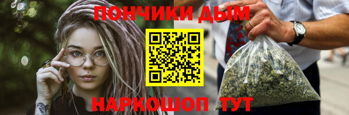 Дятьково  Шишки марихуана ГИДРОПОН  Марихуана LSD WEED  Вход с VPN  Каннабис марихуана 
